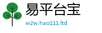 新奥2025年天天开好彩比2025最新免费资料大全手机版